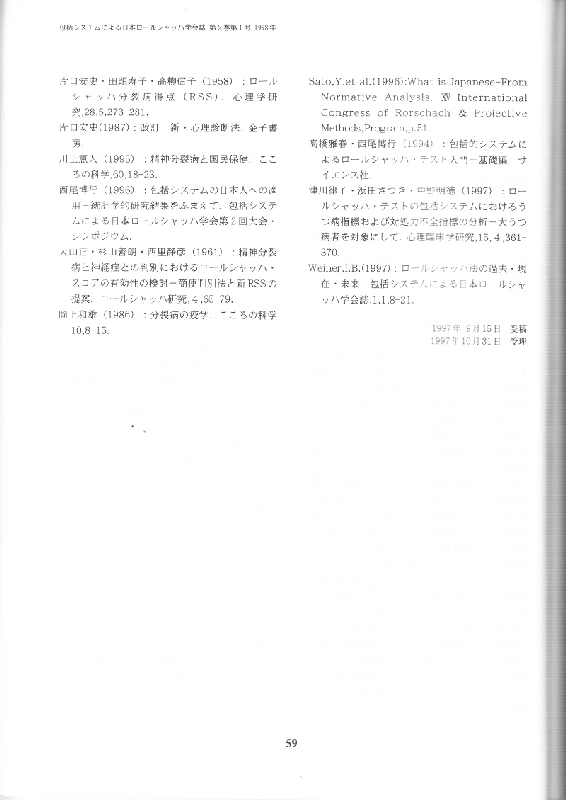 vol2p59.jpg