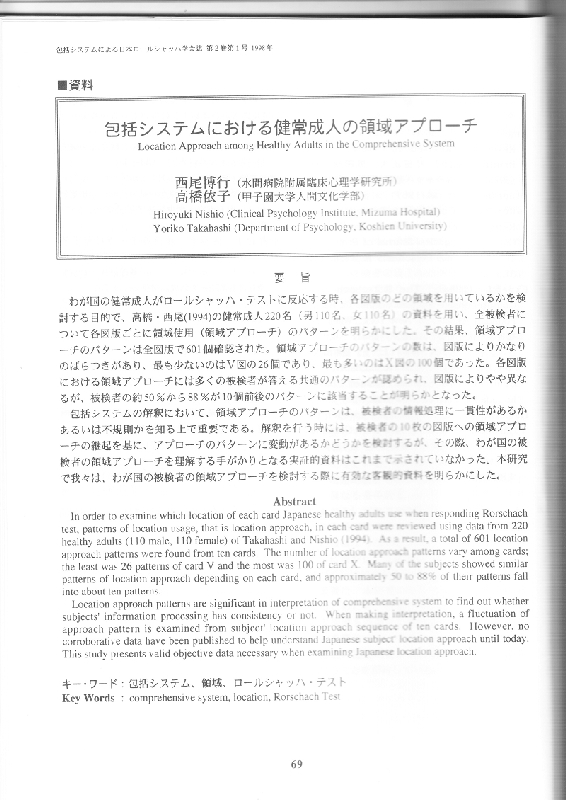 vol2p69.jpg