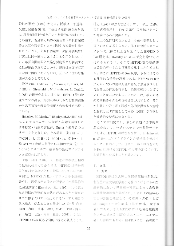 vol10p32.jpg