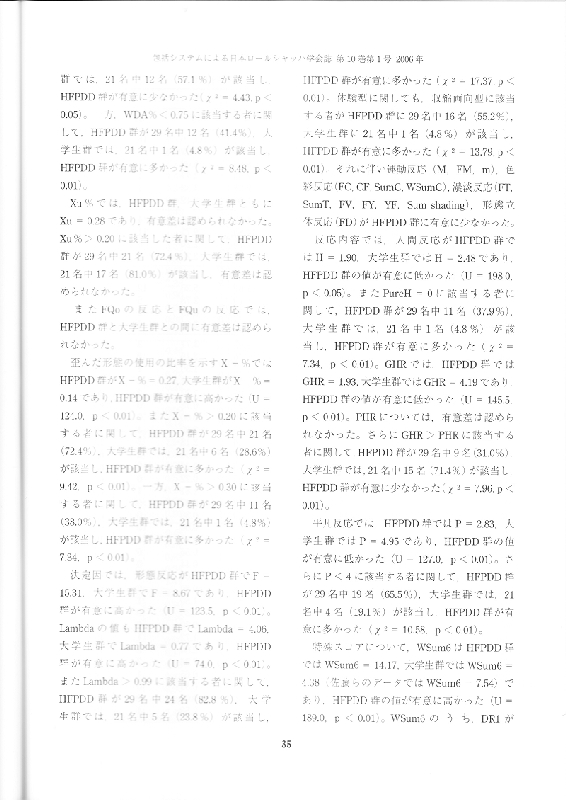 vol10p35.jpg