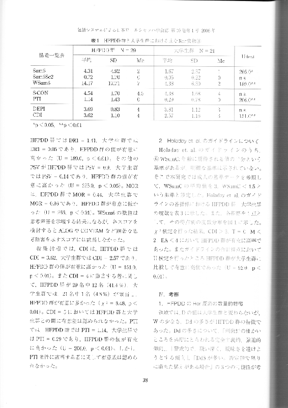 vol10p38.jpg