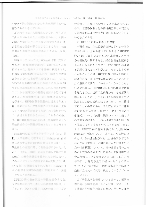 vol10p41.jpg