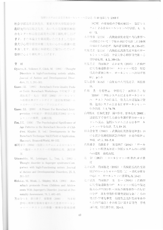 vol10p43.jpg