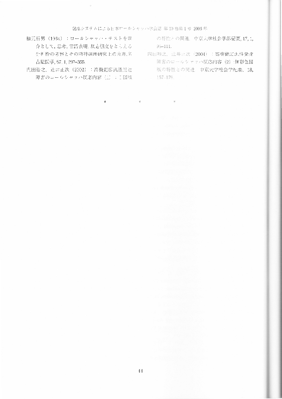 vol10p44.jpg