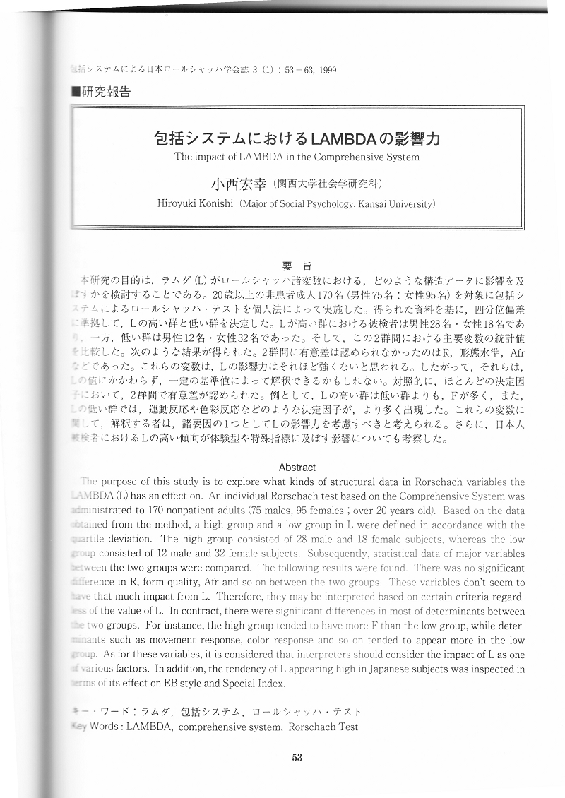 vol3p53.jpg