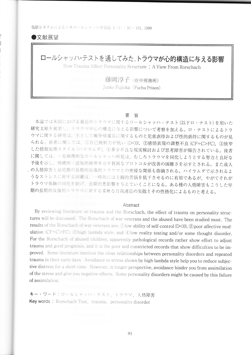 vol3p91.jpg