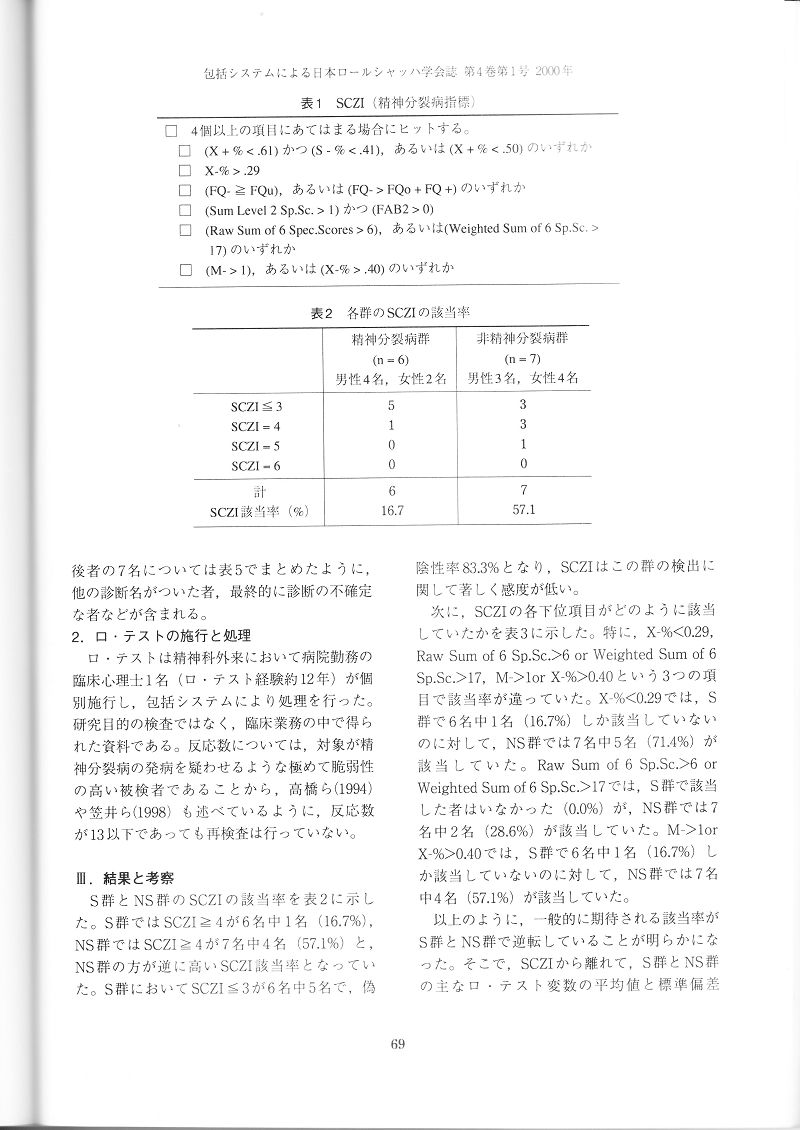 vol4p69.jpg