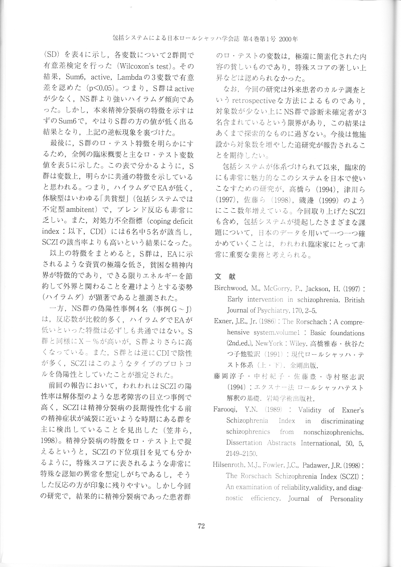 vol4p72.jpg