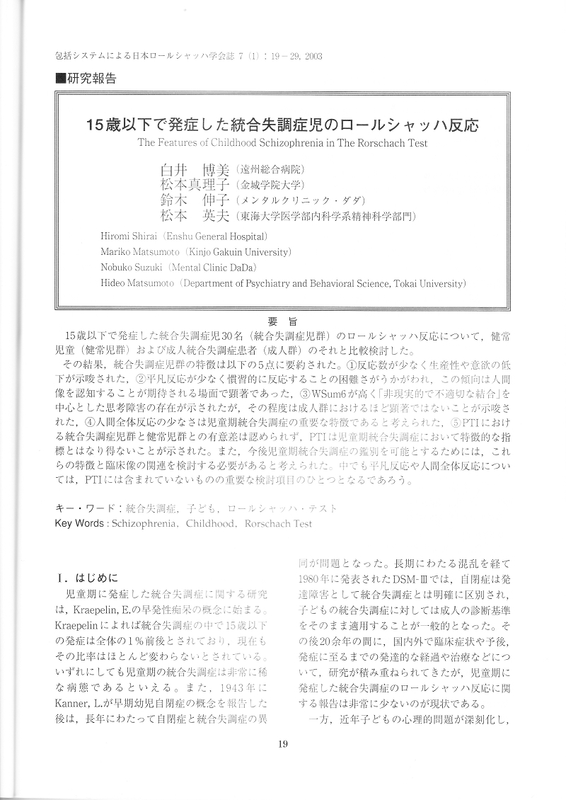 vol7p19.jpg