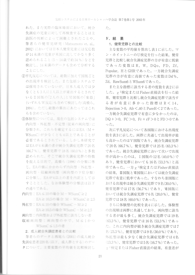 vol7p21.jpg