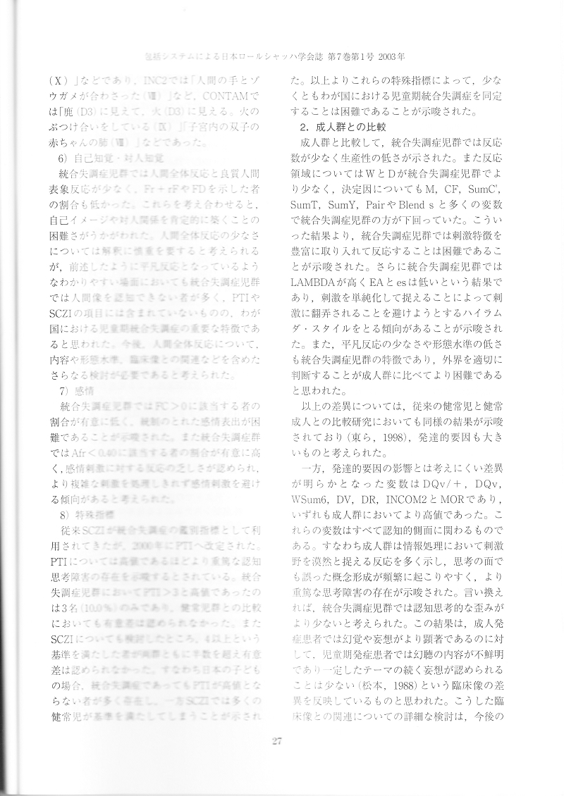 vol7p27.jpg