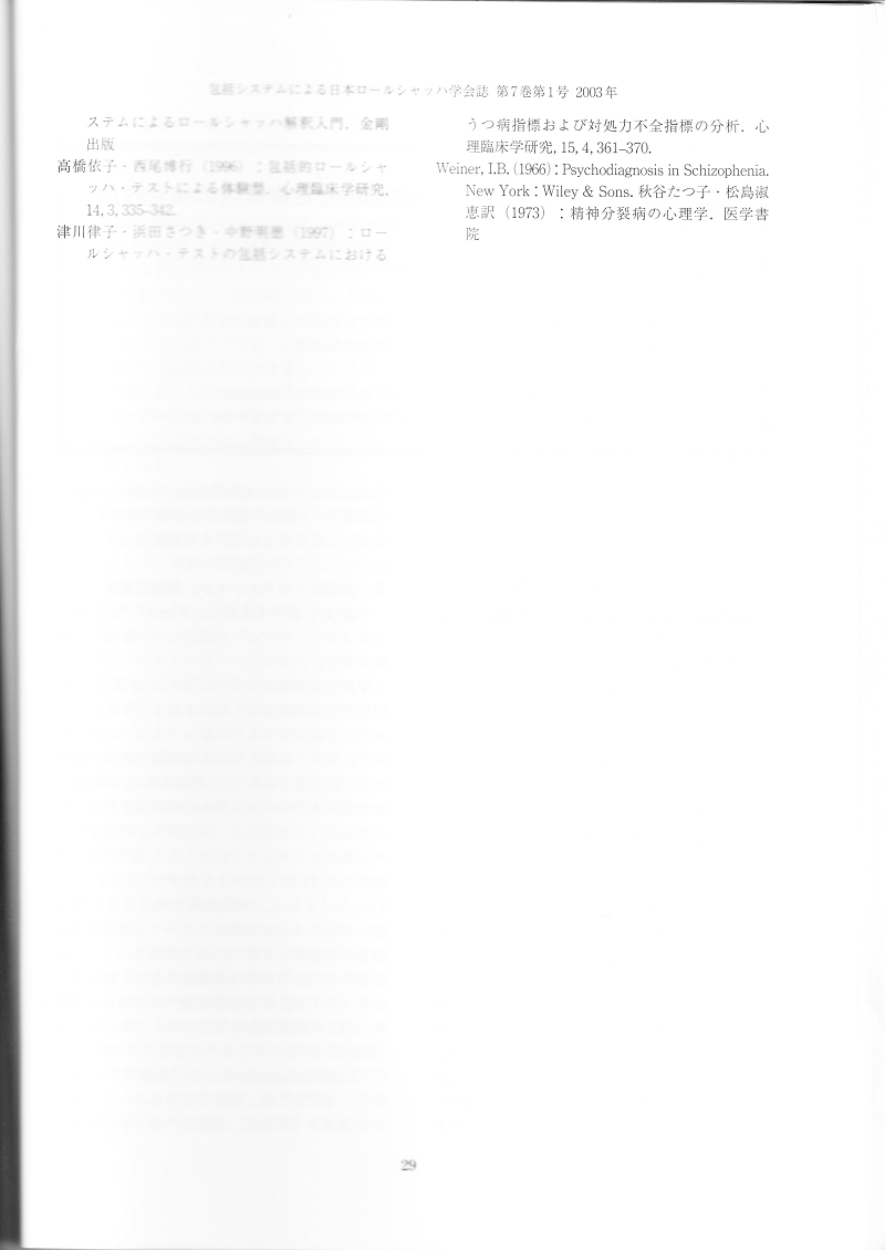 vol7p29.jpg