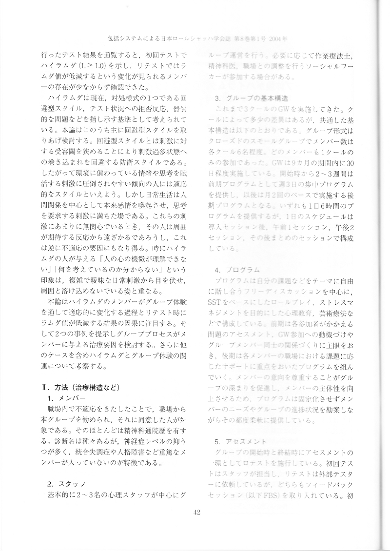 vol8p42.jpg