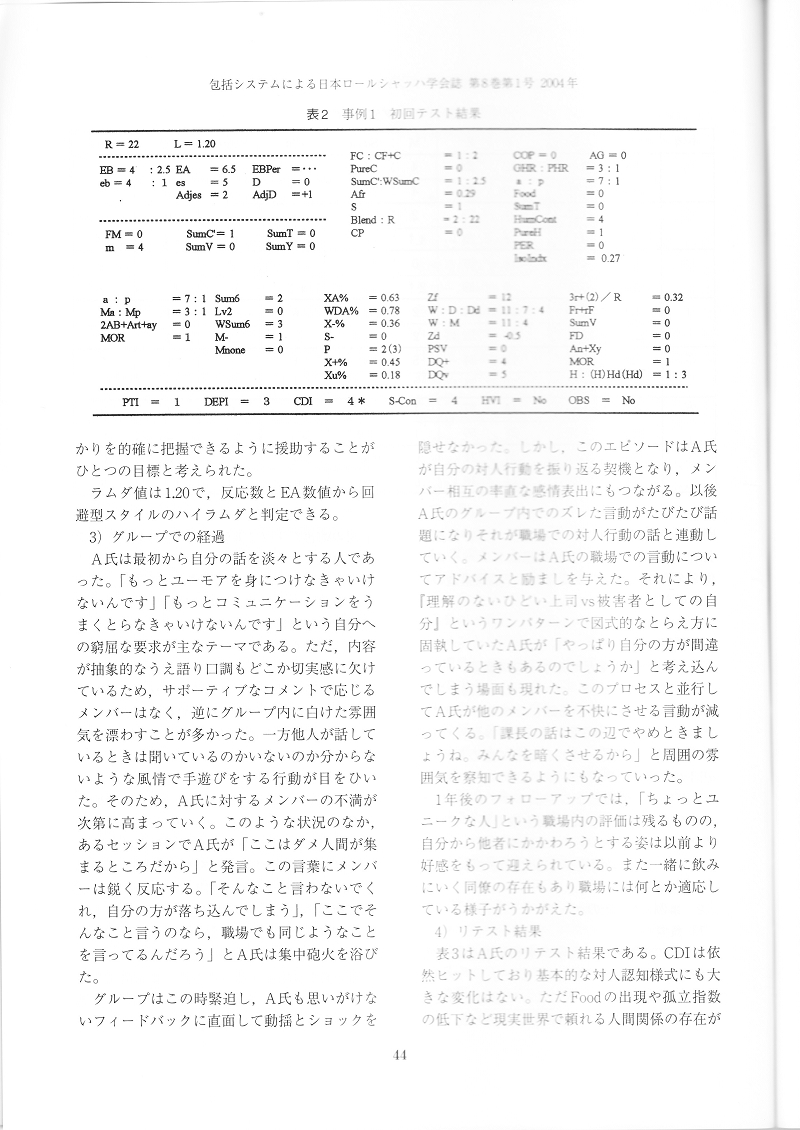 vol8p44.jpg