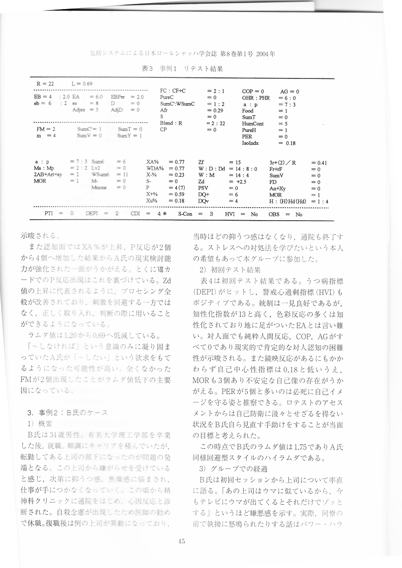 vol8p45.jpg