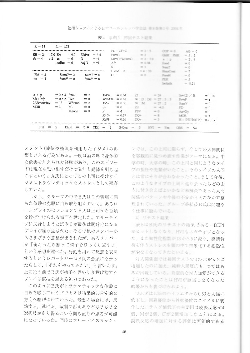 vol8p46.jpg