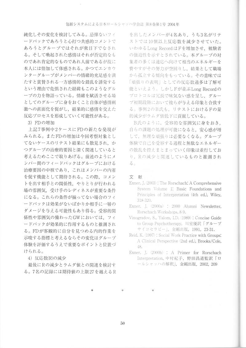 vol8p50.jpg