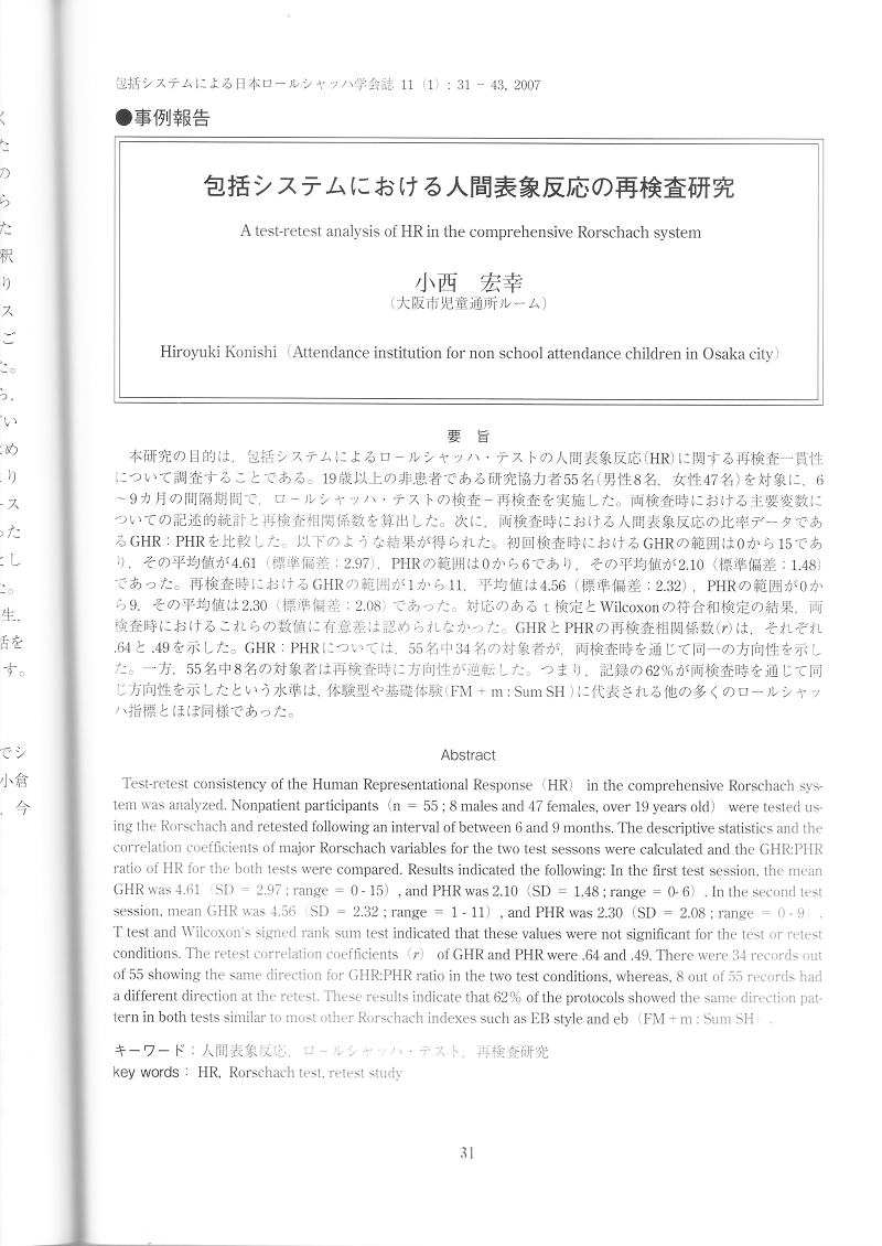 vol11p31.jpg