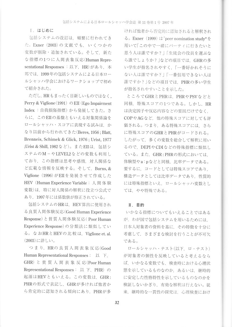 vol11p32.jpg