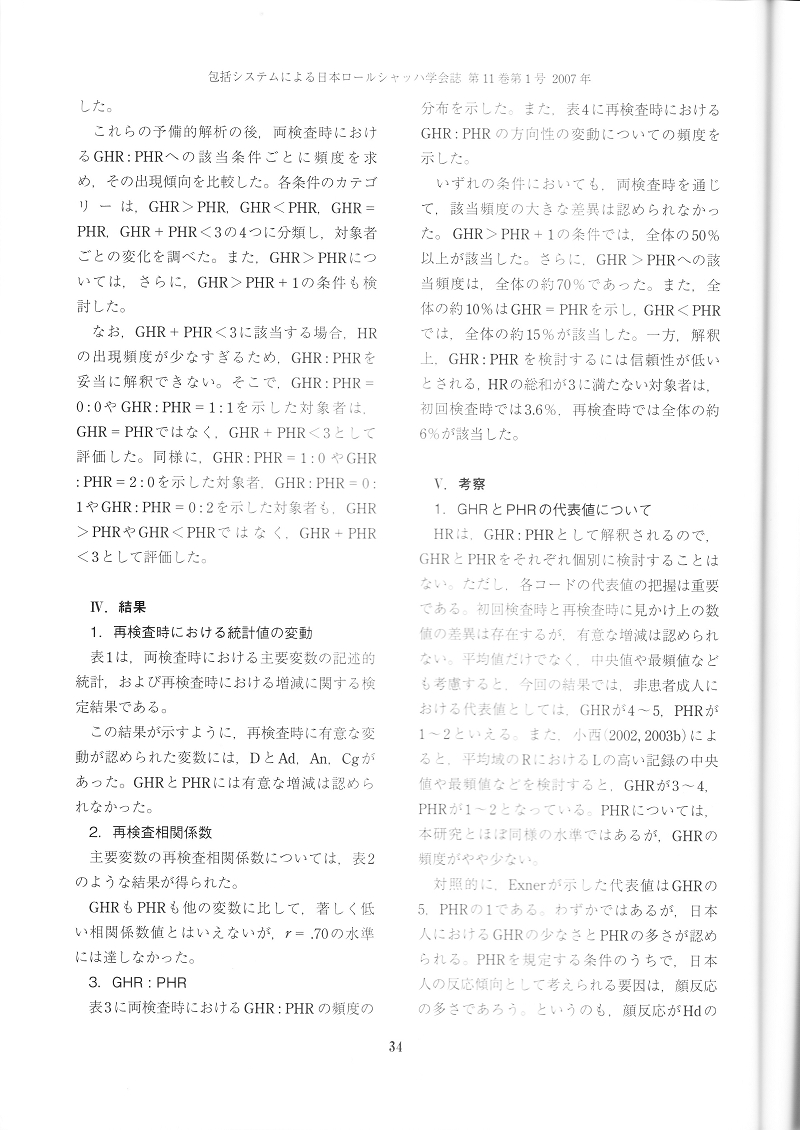 vol11p34.jpg