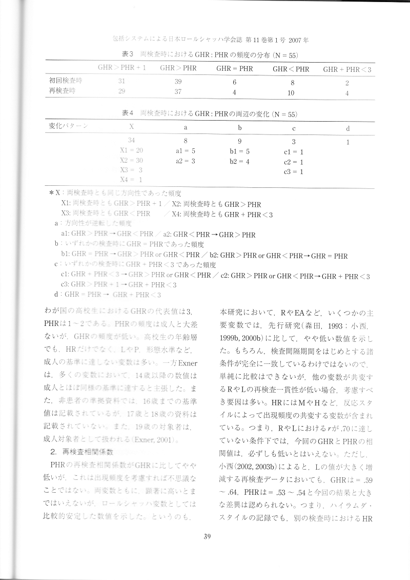 vol11p39.jpg