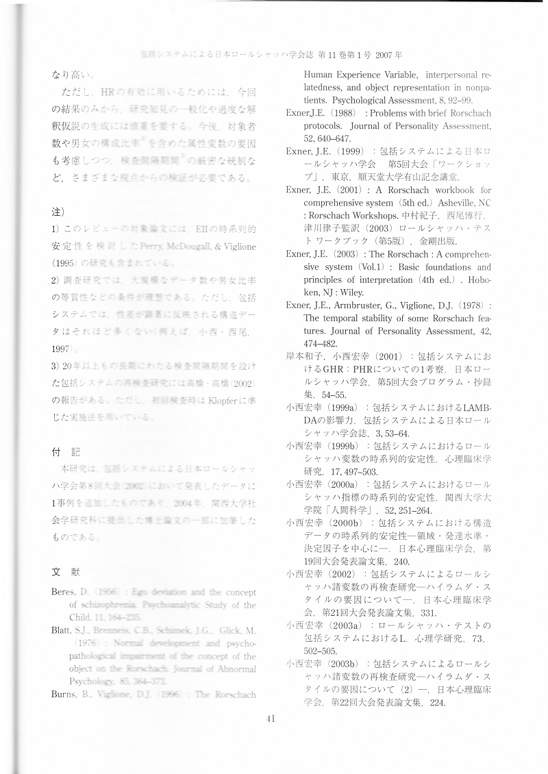 vol11p41.jpg