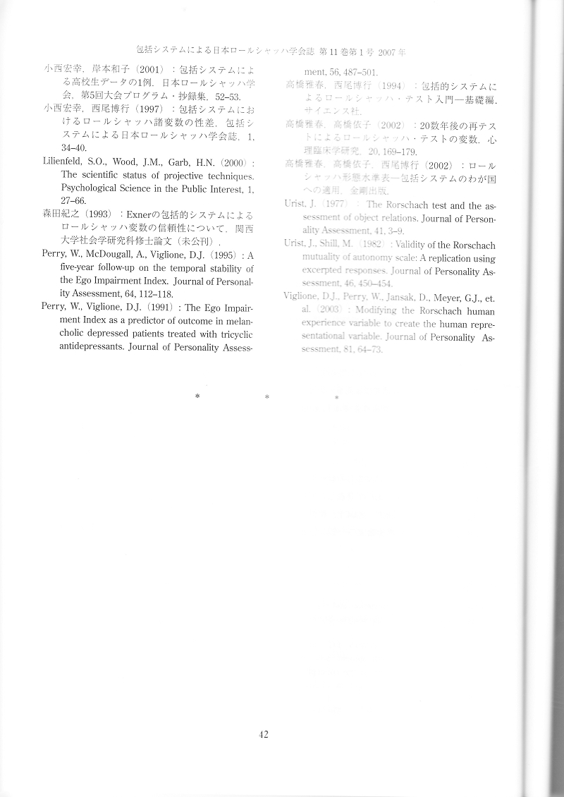 vol11p42.jpg