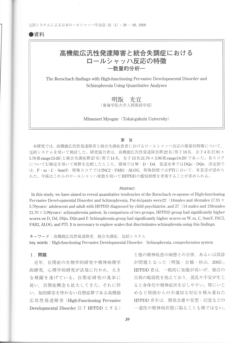 vol12p39.jpg