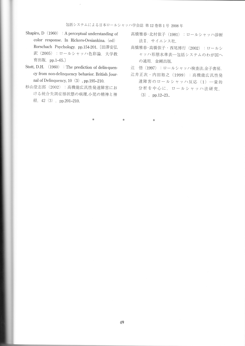 vol12p49.jpg