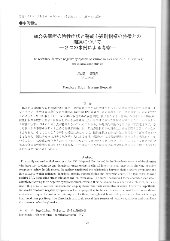 vol13p26.jpg