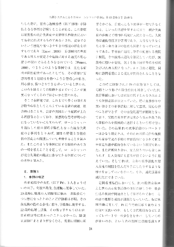 vol13p28.jpg