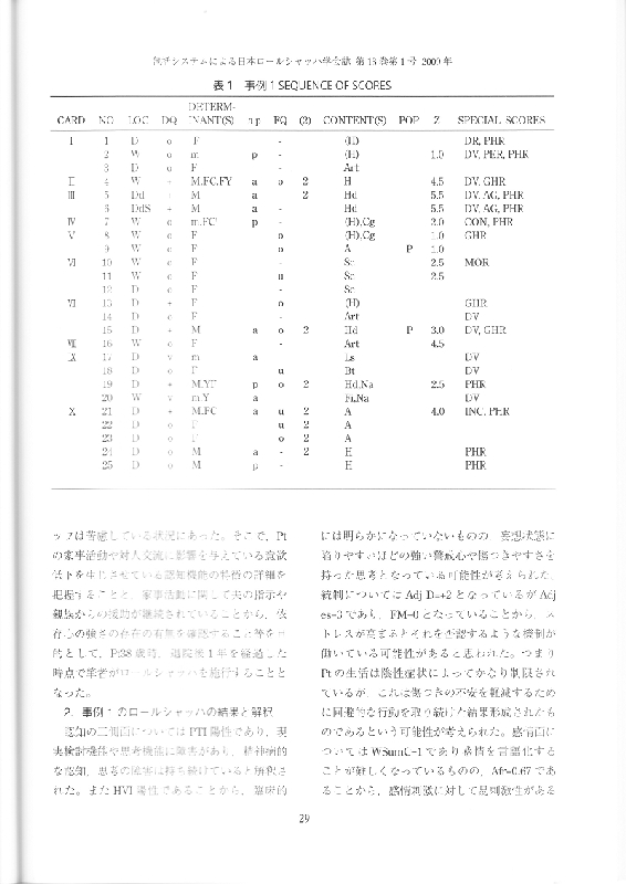 vol13p29.jpg