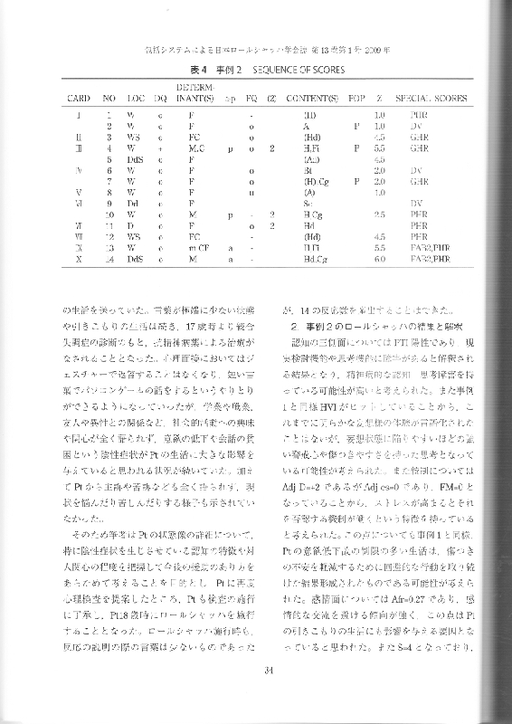 vol13p34.jpg