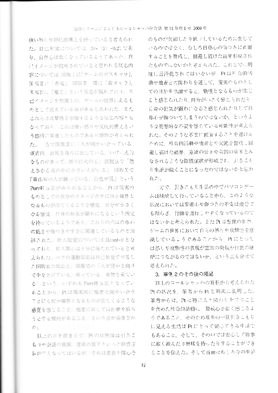 vol13p37.jpg