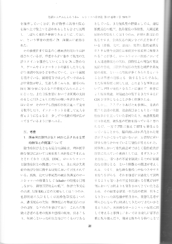 vol13p38.jpg