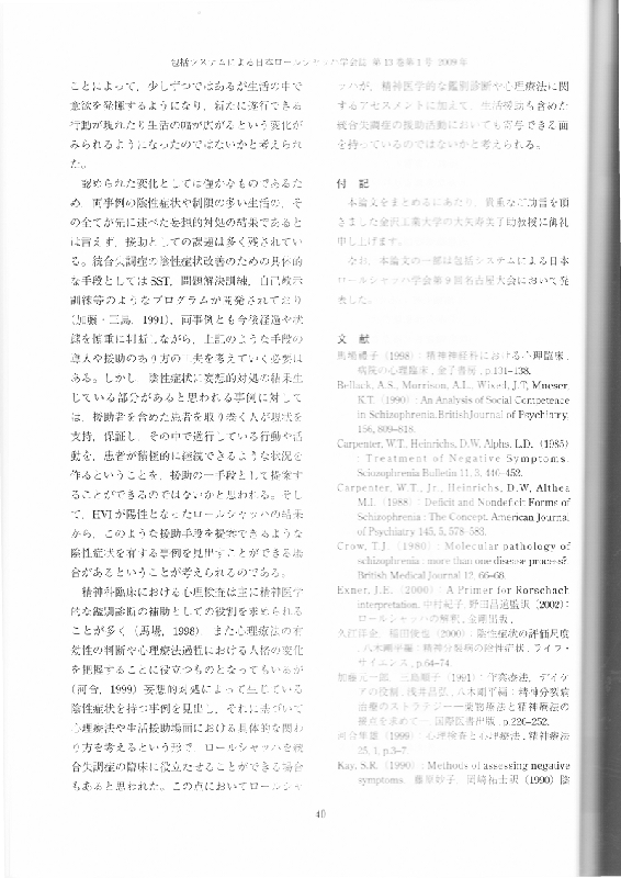 vol13p40.jpg