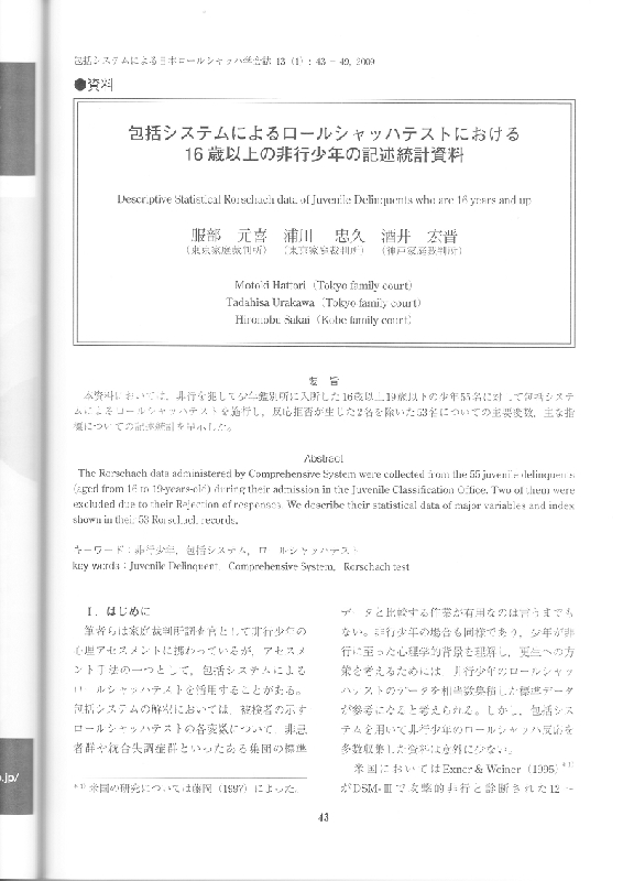 vol13p43.jpg