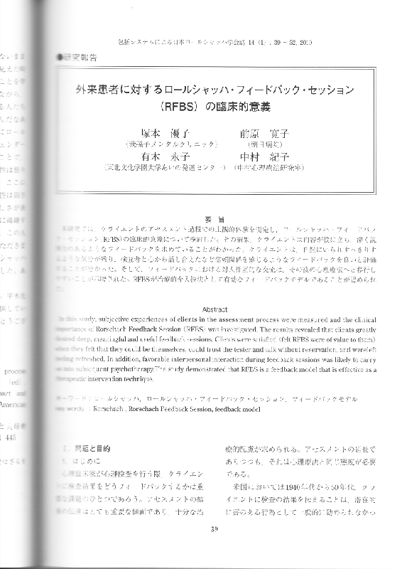 vol14p39.jpg