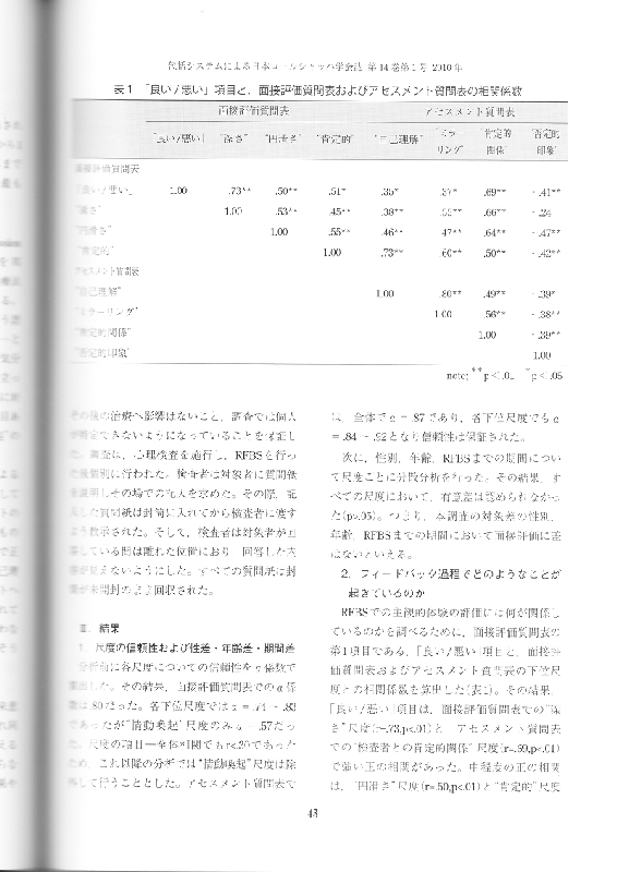 vol14p43.jpg