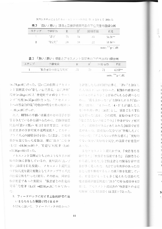 vol14p44.jpg