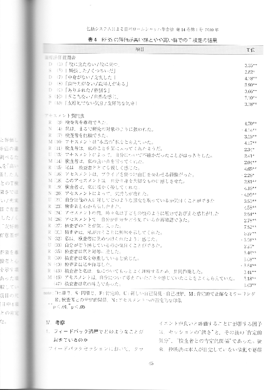 vol14p45.jpg