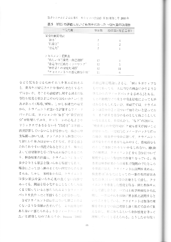 vol14p46.jpg