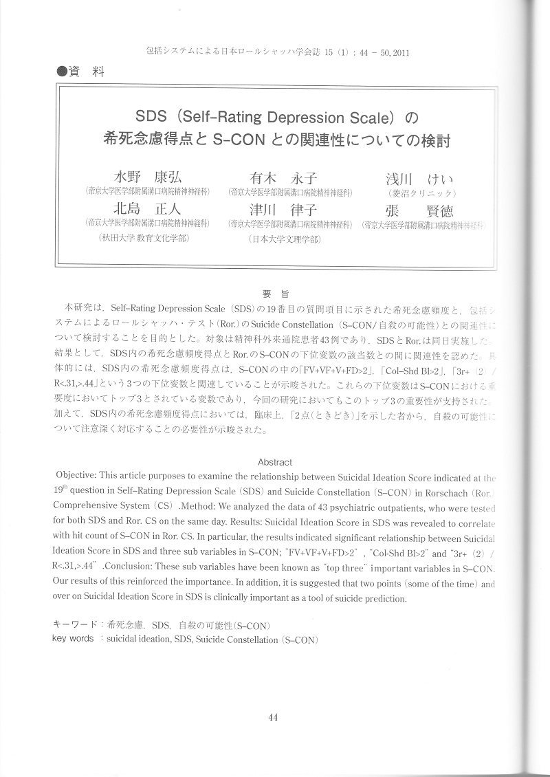 vol15p44.jpg