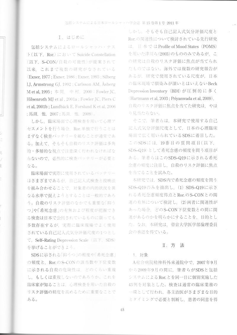 vol15p45.jpg