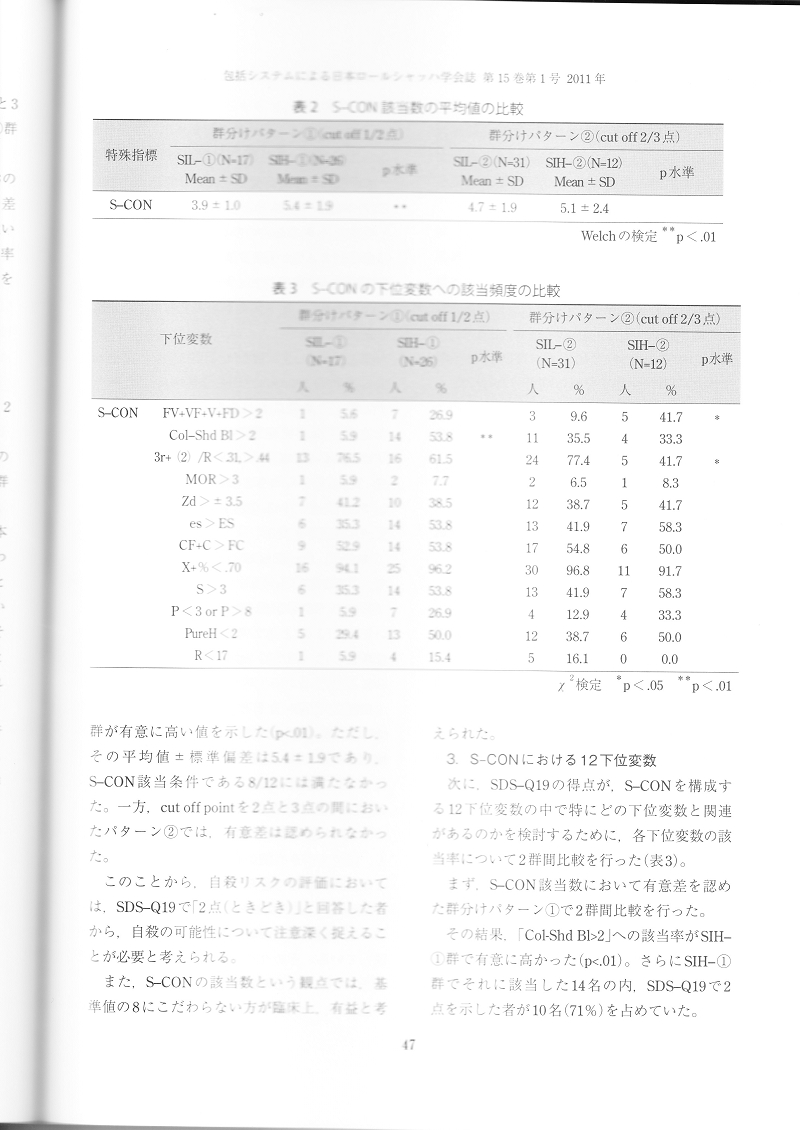 vol15p47.jpg